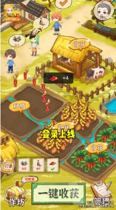 乡村幸福生活游戏红包版app图1: