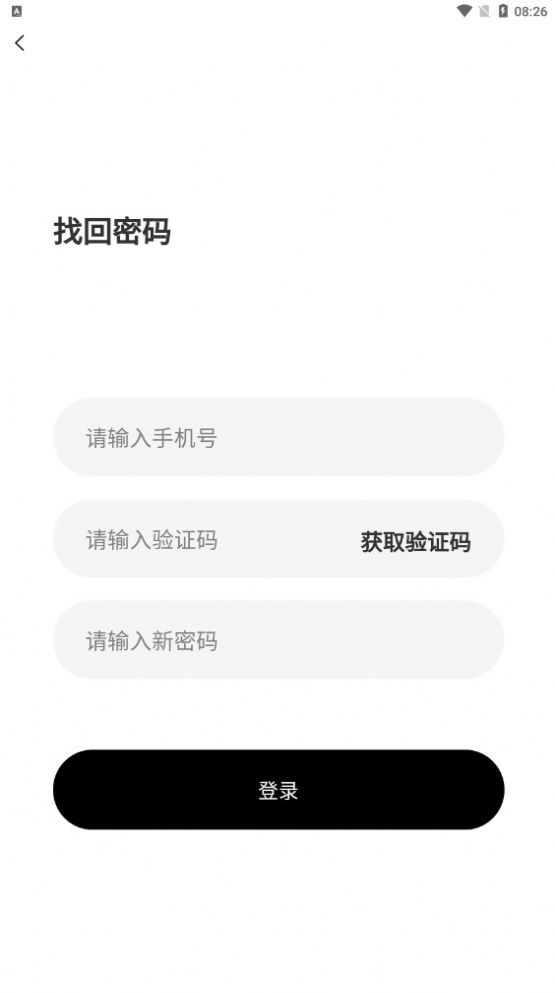 拼拼来喜购物商城app官方版图2: