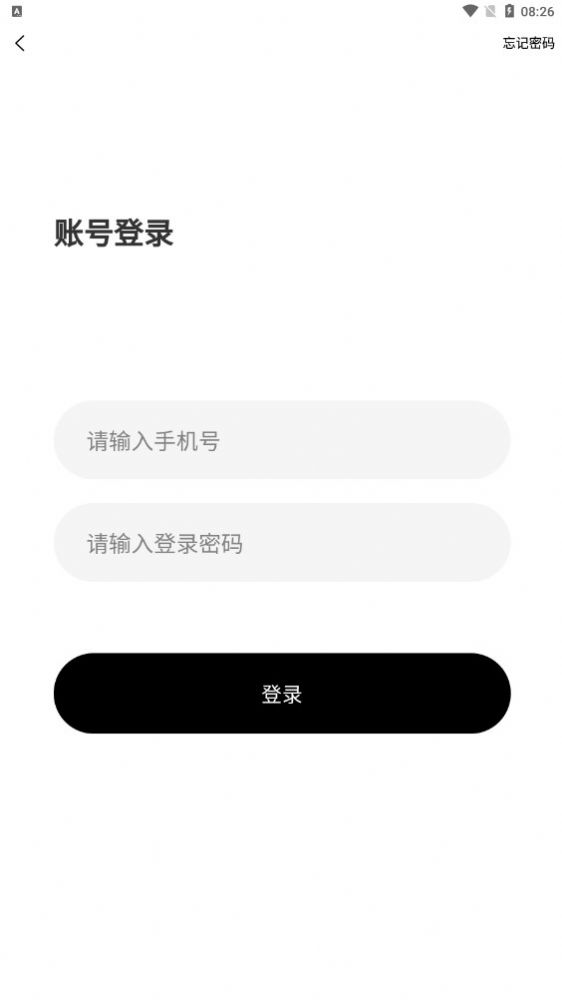拼拼来喜购物商城app官方版图3: