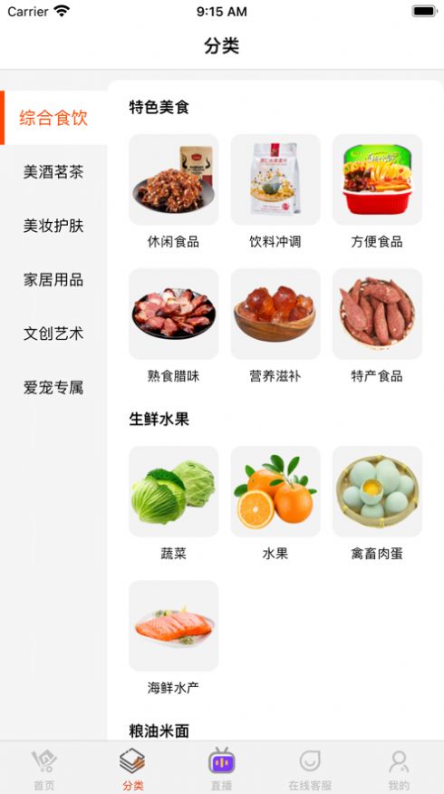 一码贵州电商平台消费券app下载最新版图1: