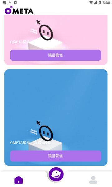 ometa数字藏品app官方最新版2022图片1