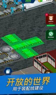 轿车工厂模拟器游戏图1