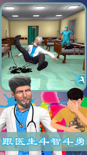 医院模拟经营游戏官方安卓版图片1