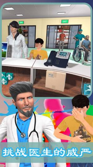 医院模拟经营游戏图2
