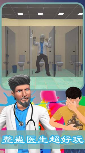 医院模拟经营游戏图3