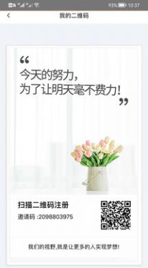 快莱保服务app官方最新版图3: