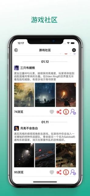梦云游戏盒app安卓版图1: