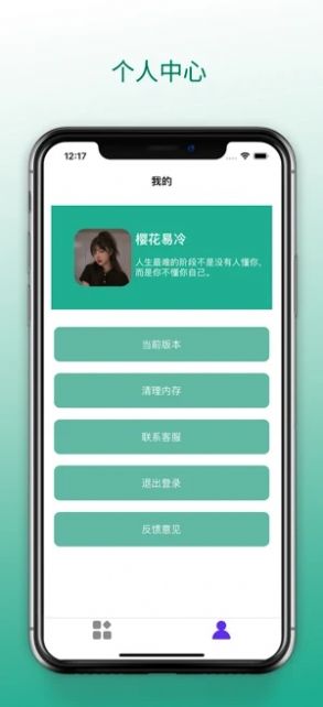 梦云游戏盒app安卓版图2: