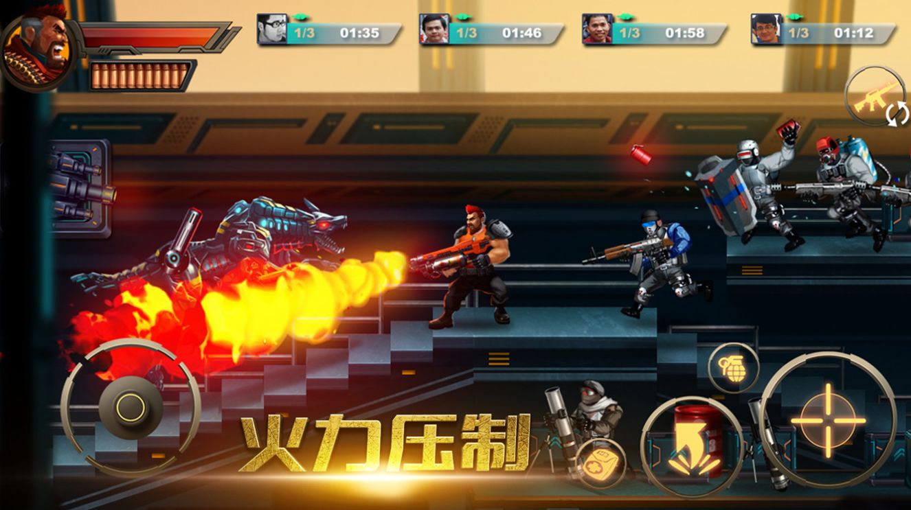 射击王者战争游戏官方安卓版图4: