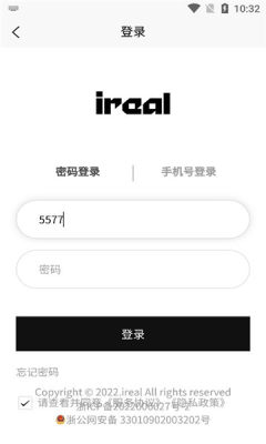 ireal数字藏品平台app官方版图1:
