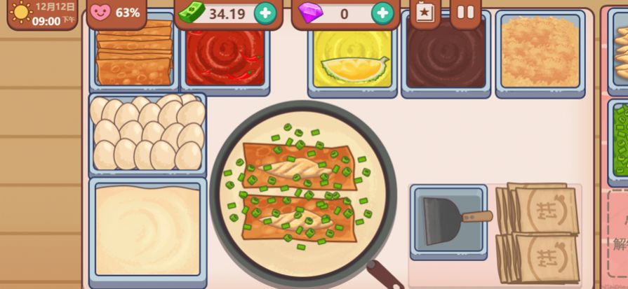 可口的煎饼可口的披萨游戏官方安卓版图5: