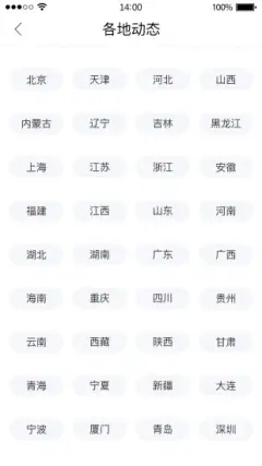 2022湘税通认证app官方下载（12366纳税服务）4