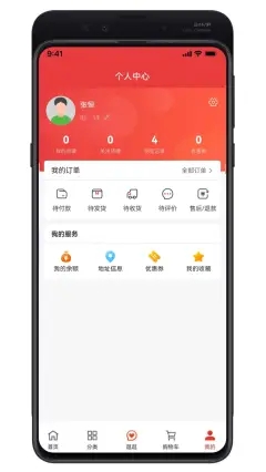 青莱明源商城app官方版截图3: