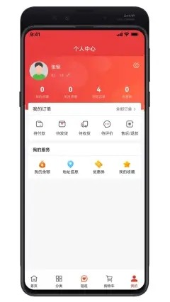 青莱明源app图2
