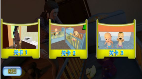 李二狗的虚拟人生游戏安卓版图2: