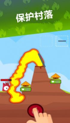 小小火山游戏官方安卓版图2: