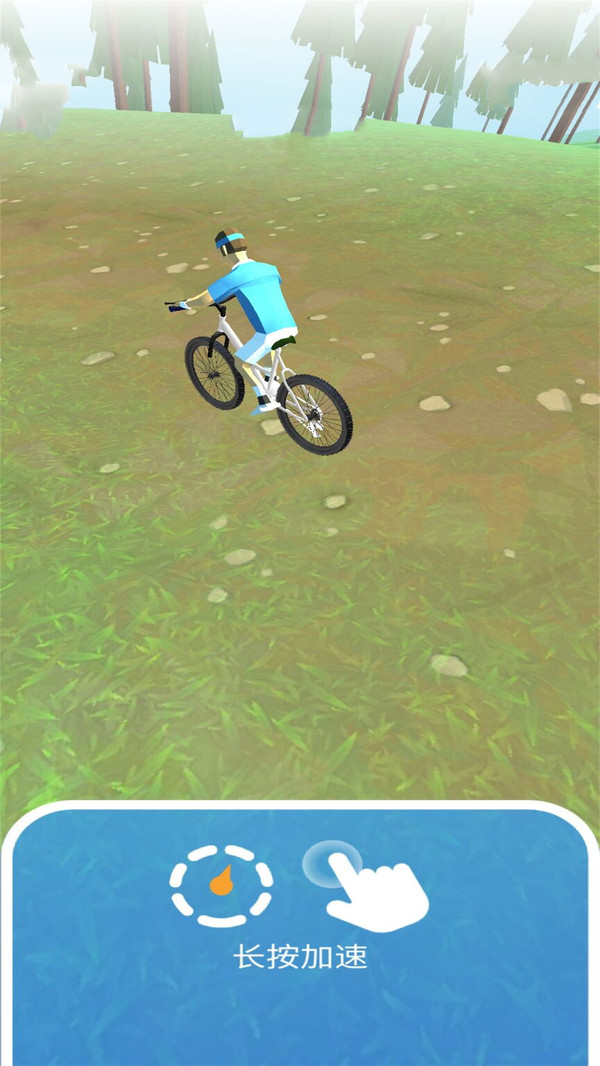 真实自行车驾驶游戏安卓版截图3: