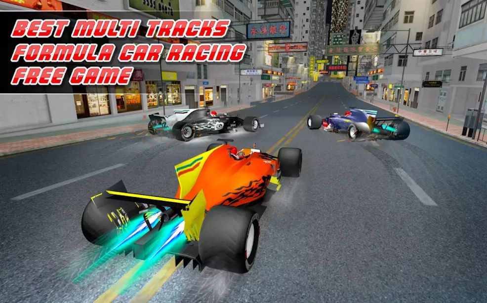方程式赛车模拟器游戏官方版图1: