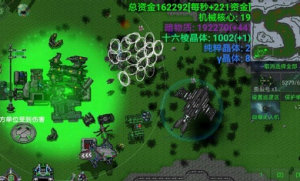 铁锈高级战争游戏官方手机版（永恒科技ET）图片1