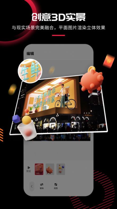 模板加视频制作app安卓版图3: