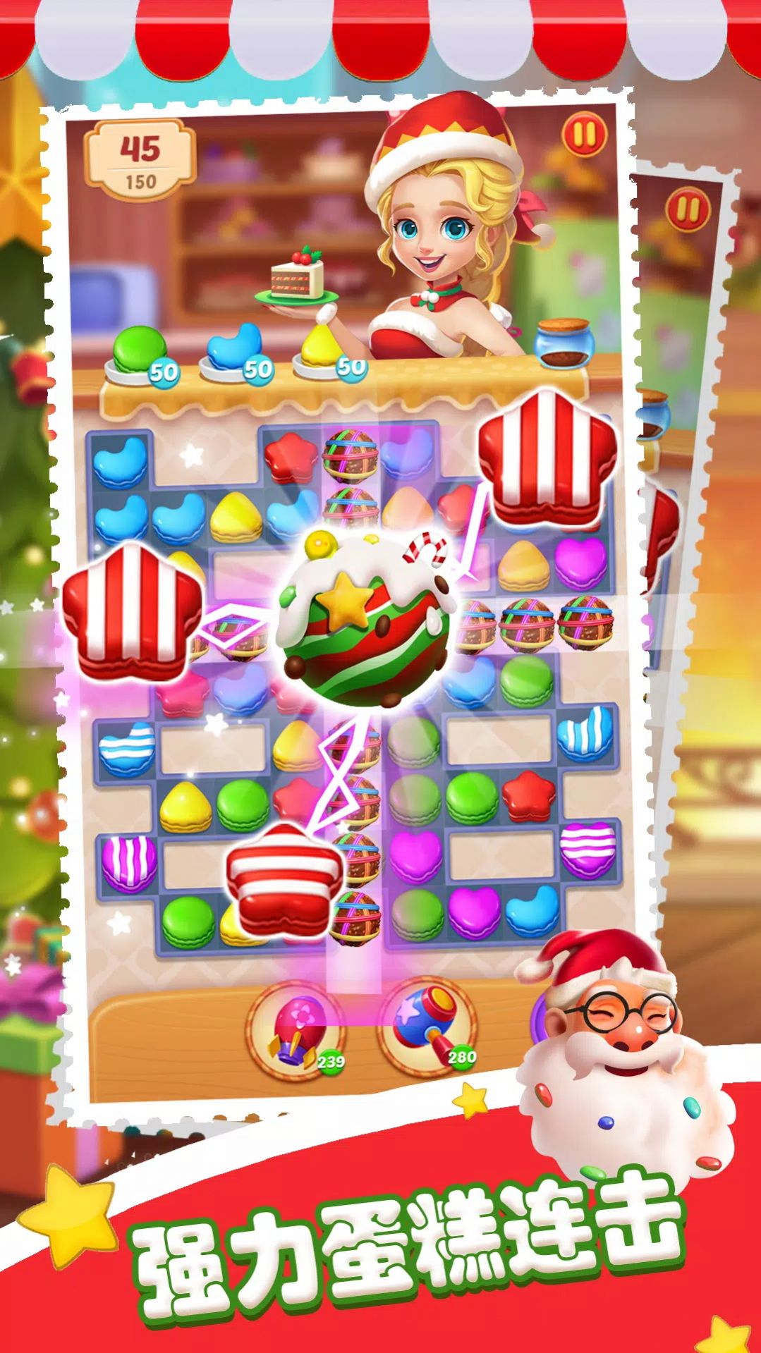 糖果曲奇饼干消消乐游戏红包版app图2: