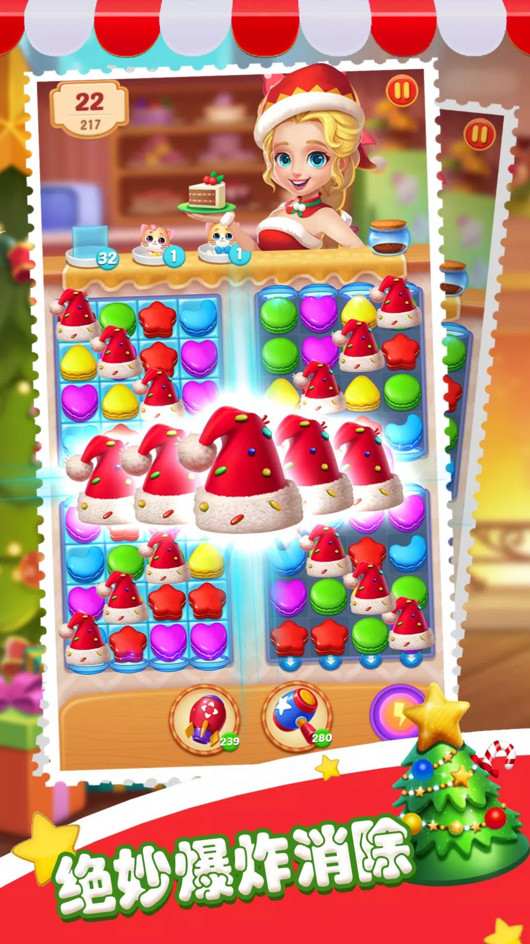 糖果曲奇饼干消消乐游戏红包版app图3: