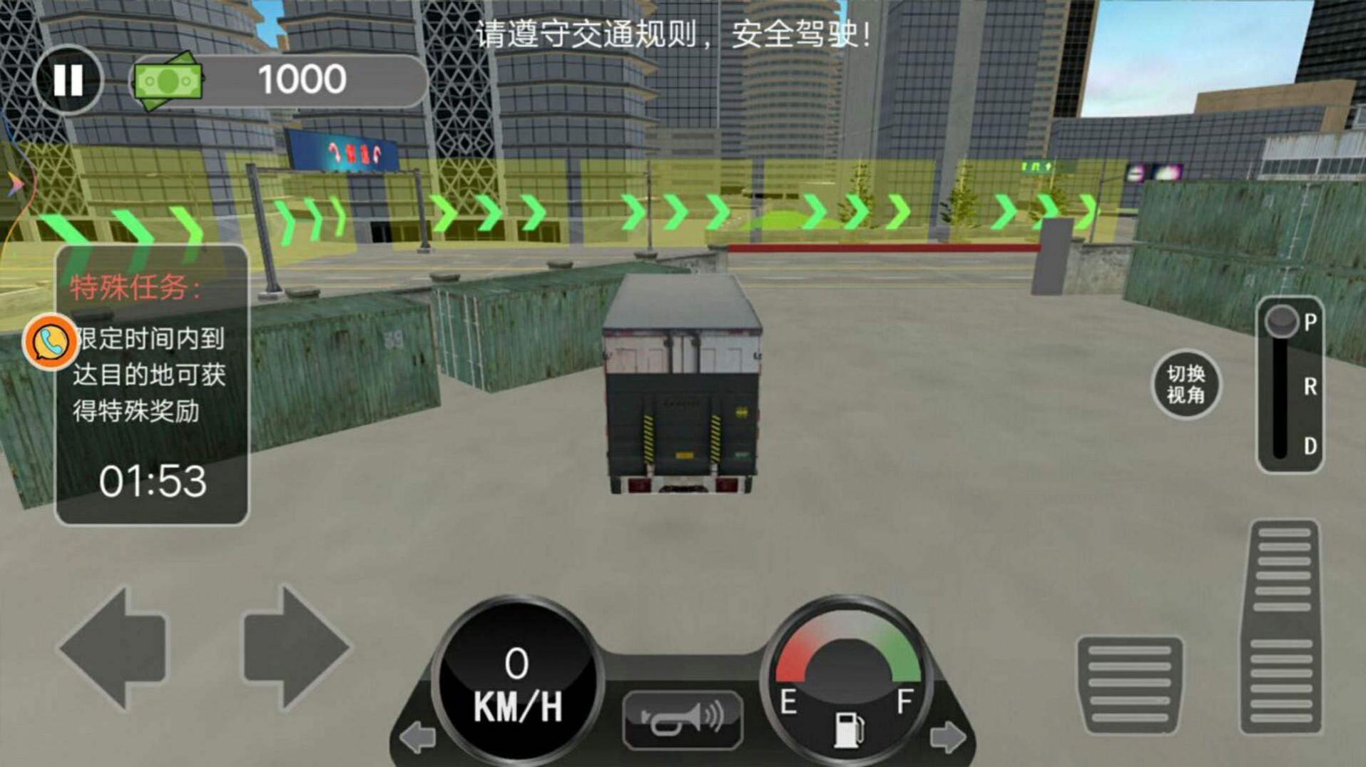 真实卡车模拟3d游戏官方版图3: