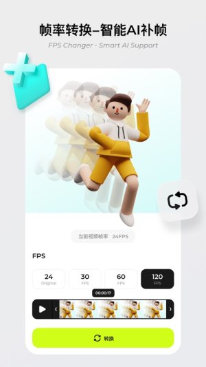 blurrr剪辑软件中文安卓官方版2022图片1