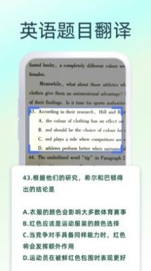 中英互译王app官方版2