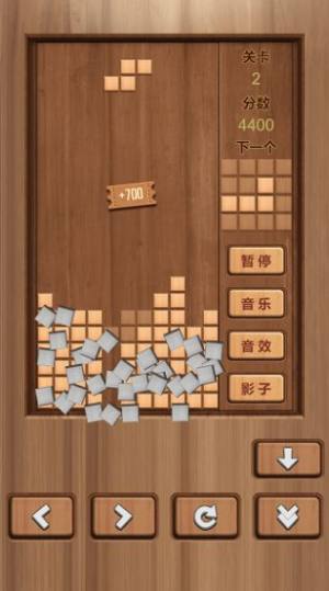 木头俄罗斯方块游戏图2