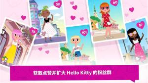 凯蒂猫梦幻时尚店游戏图4