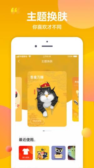 京东app下载京东购物图1