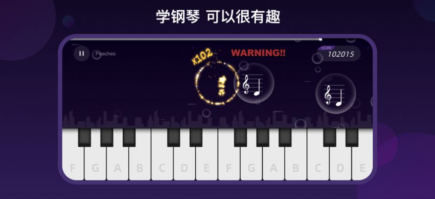 instapiano钢琴软件安卓中文版下载图2: