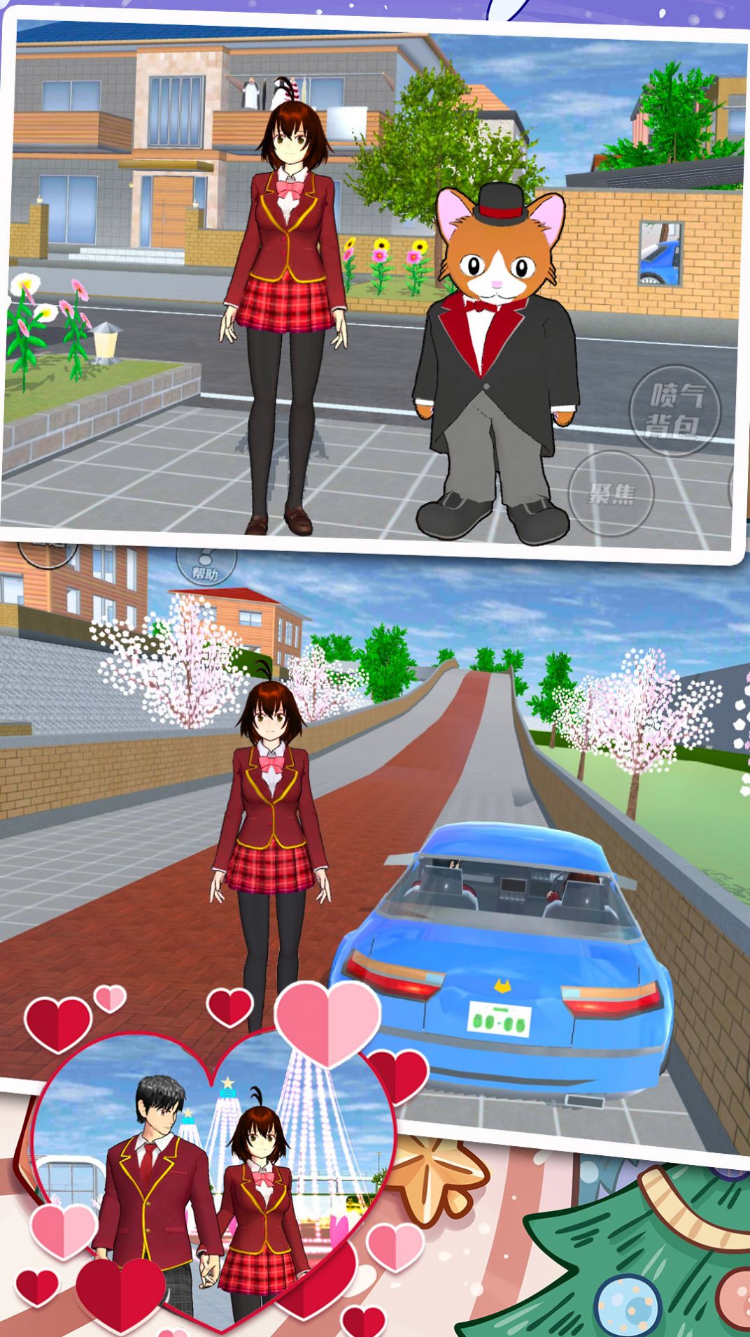 樱花高校少女模拟器游戏中文免费版图4: