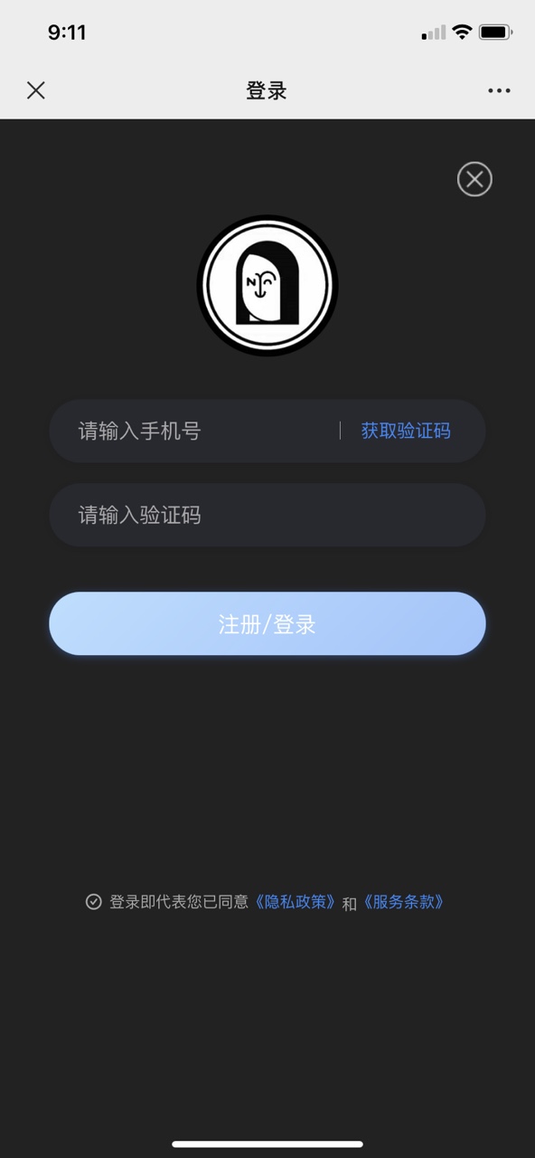 灵坤数藏app官方版图2: