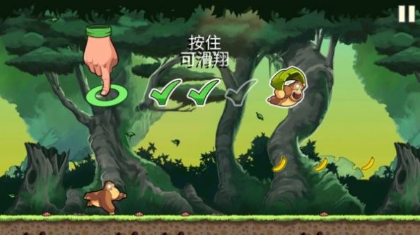 Banana Kong游戏安卓版图3: