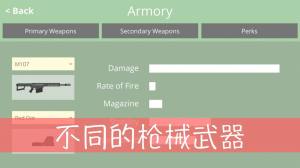 Retro Combat游戏安卓中文版图片1