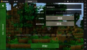 生存战争最新中文汉化版游戏图片1