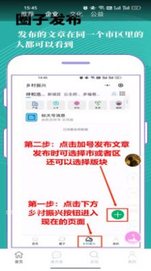 标天号通讯录app官方版图4: