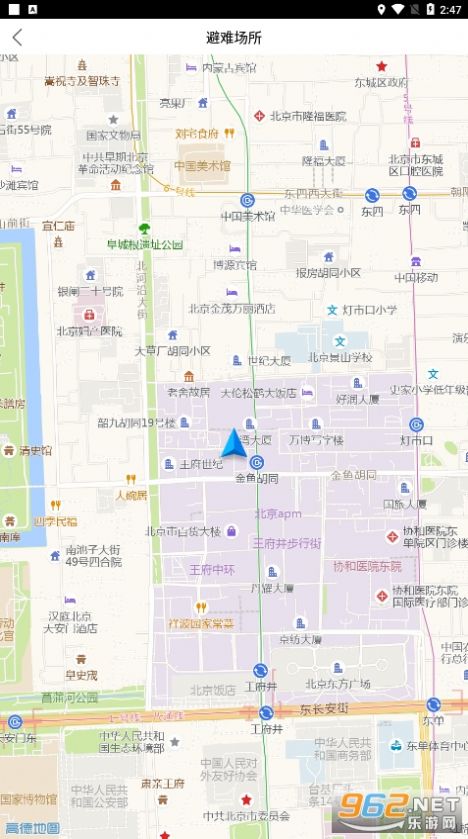 福建地震预警系统app最新版官方下载图1: