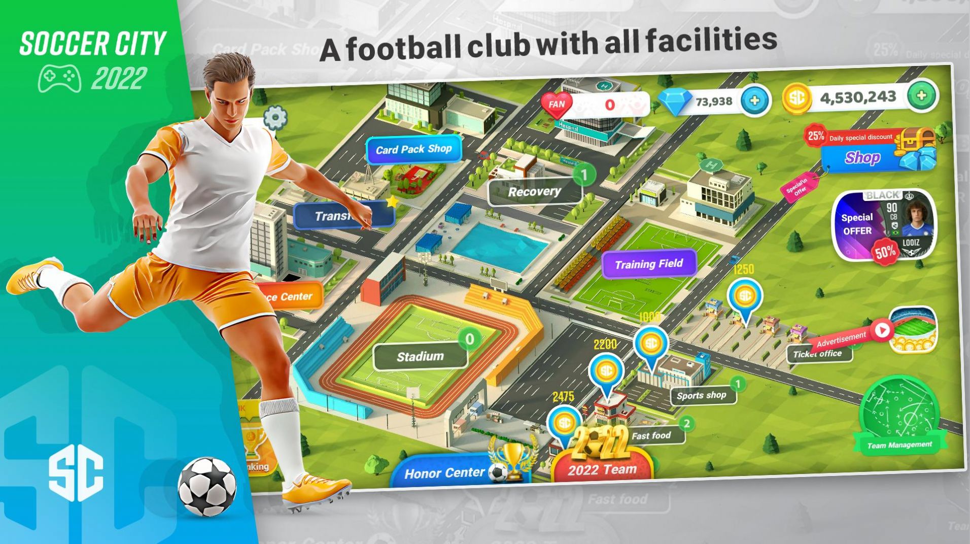 足球联赛模拟器游戏官方版截图3: