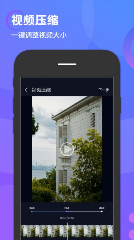 去水印万能王app手机版图2: