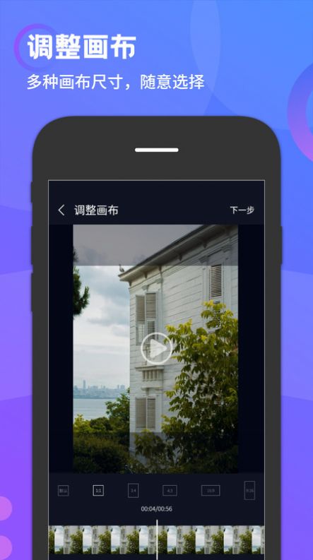 去水印万能王app手机版图3: