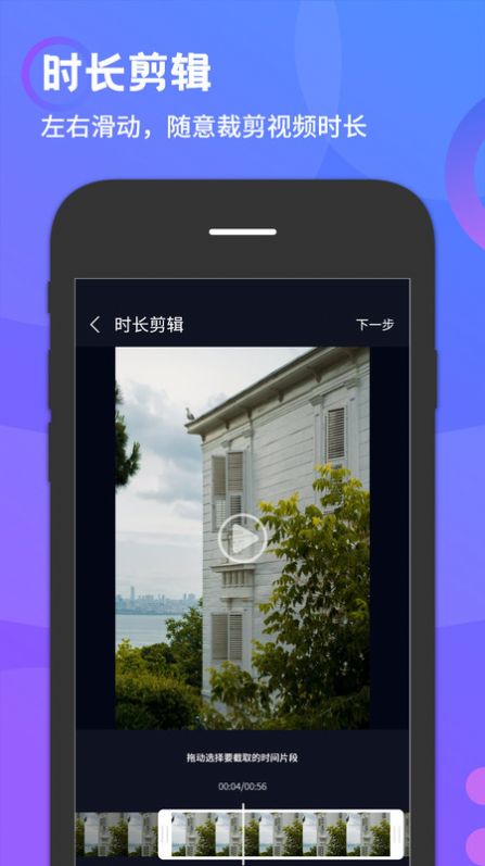 去水印万能王app手机版图4: