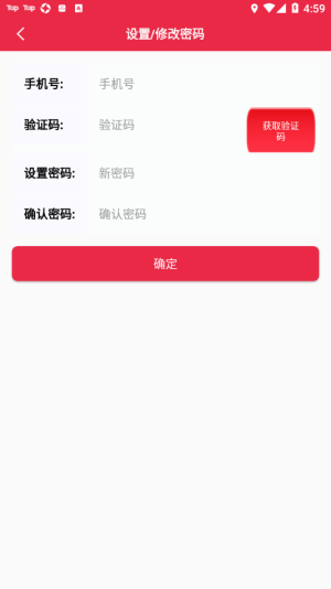 yy购app官方免费图2