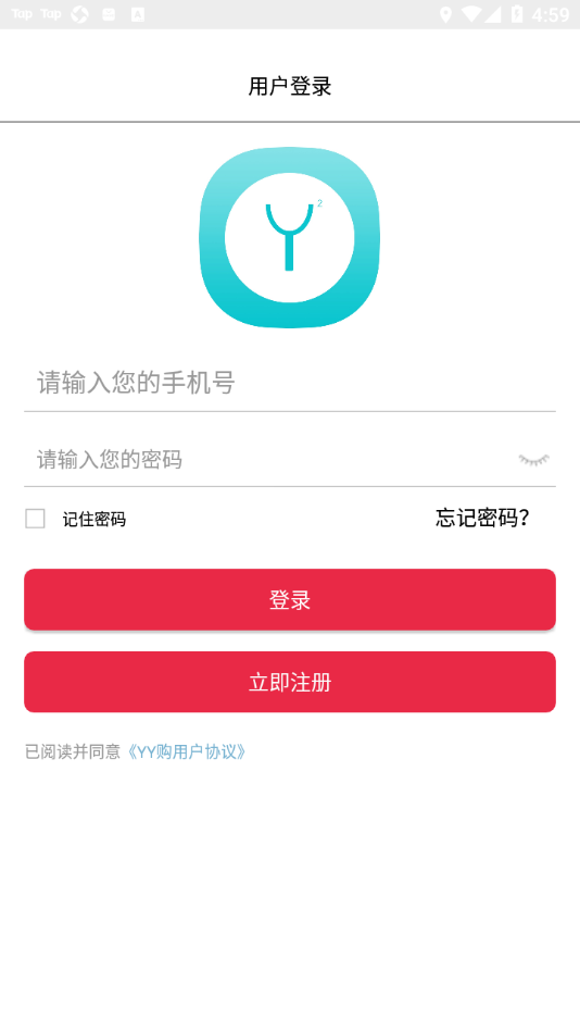 yy购app官方正版下载最新版免费图3: