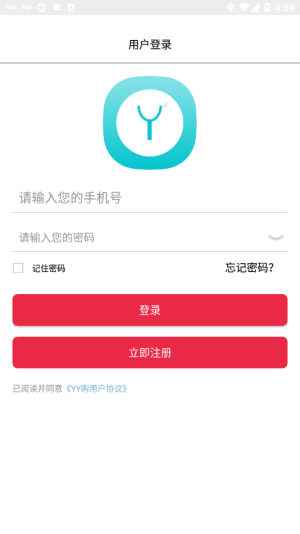 yy购app官方免费图3
