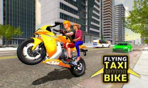 飞行摩托车出租车驾驶游戏安卓版（Flying Motorbike Taxi Driving）图片1