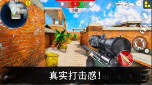 cs精英枪战射击游戏最新版（Gun Strike）图片1