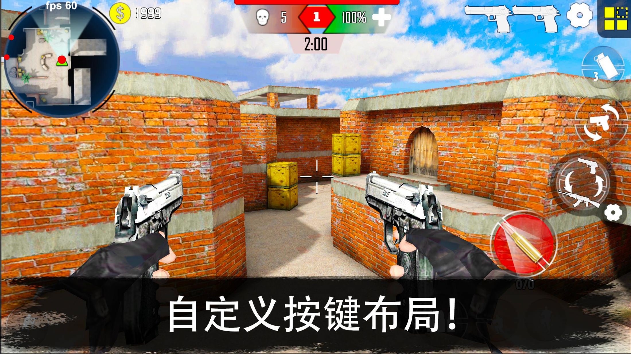 cs精英枪战射击游戏最新版（Gun Strike）图1: